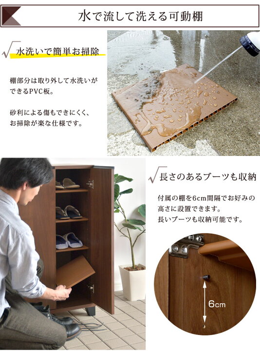 楽天市場】国産 完成品 シューズボックス 幅74 ハイタイプ 消臭・脱臭 