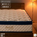 【正午~クーポン5%引】 超極厚32cm ピロートップ ポケットコイル マットレス シングル 防菌 防ダニ 防臭 [体圧分散に優れた11層構造] [腰をサポート 3ゾーン構造] 3Dメッシュ ピロートップマットレス マット ポケットコイルマット コイルマットレス