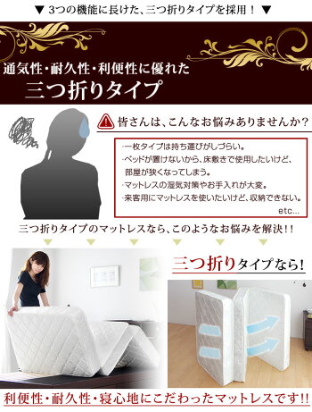 マットレスシングル三つ折りボンネルコイルマットレス3つ折りマットレス折りたたみ通気性ボンネルベッドマットコイルマットレスベッドマットレスボンネルコイルマットレス