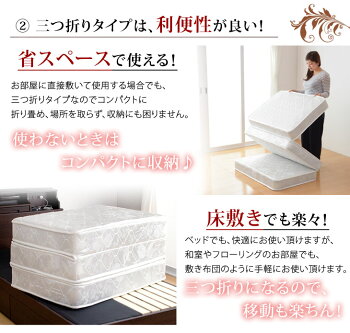 マットレスシングル三つ折りボンネルコイルマットレス3つ折りマットレス折りたたみ通気性ボンネルベッドマットコイルマットレスベッドマットレスボンネルコイルマットレス