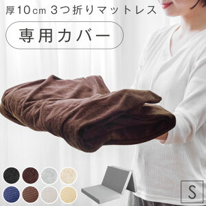 y~N[|5%z yiԍF13810084E13810040E13810052̃}bgXpzJo[ VO Pi ubVorpCn 10cm }bgXJo[ 􂦂