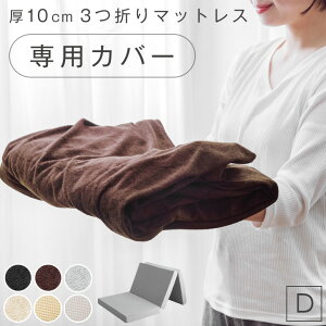 y~N[|5%z yiԍF13810093E13810042E1381005401̃}bgXpzJo[ _u Pi ubVorpCn 10cm }bgXJo[ O܂ Jo[ 􂦂