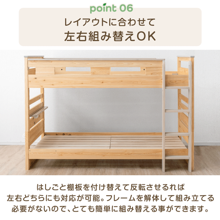楽天市場】匠の木育 日本製 デザイナーズ ひのき 二段ベッド 九州産