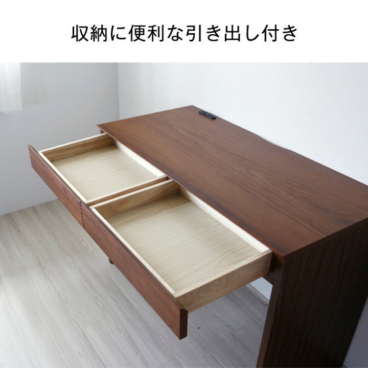 楽天市場】引き出し付き ワークデスク 幅 105 ブラウン 天然木 木製 