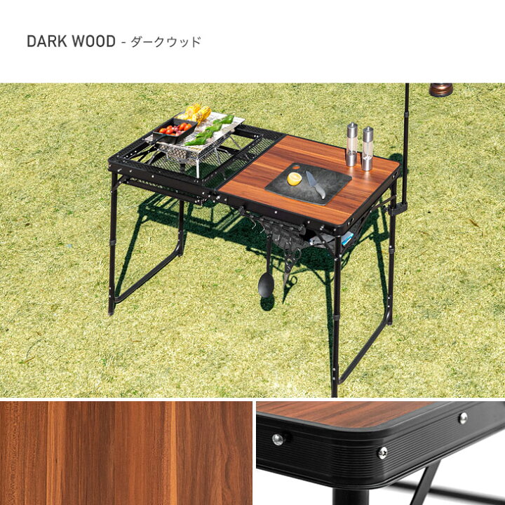楽天市場】コンロ台付 2WAY アウトドア キッチンテーブル 幅120 高さ2 