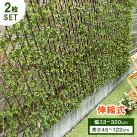 楽天市場 フェイクグリーン 目隠しの通販