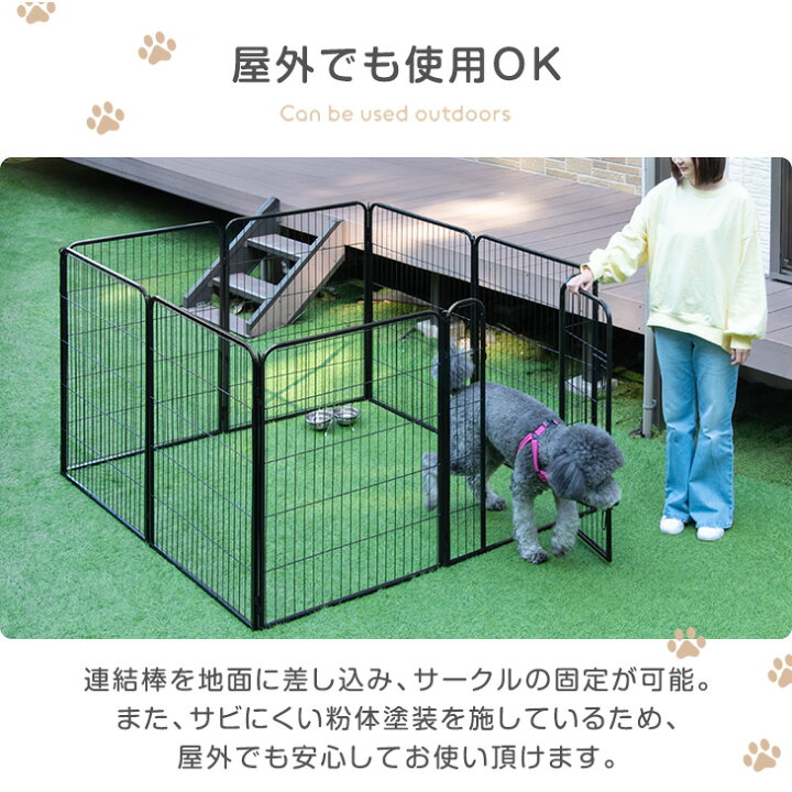 楽天市場】【20時~5%OFFクーポン】 ペットサークル 高さ100cm 超ハイ 