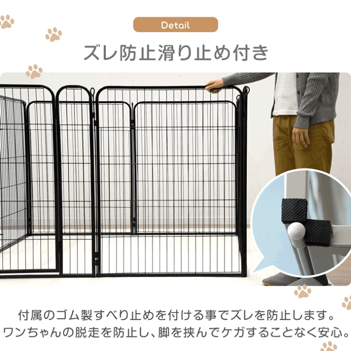 楽天市場】ペットサークル 高さ100cm 超ハイタイプ 屋内外兼用