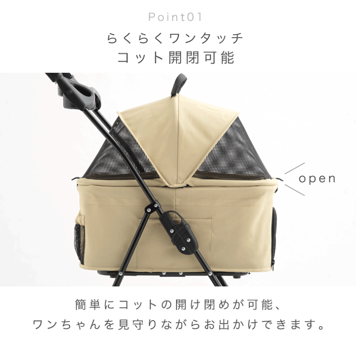 折り畳みワンタッチ3wayペットカートライト耐荷重15kg 楽天市場】折り畳み わんタッチ 3way ペットカート ライト 耐