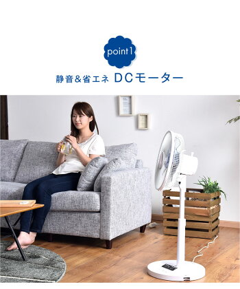 ◆300円OFFクーポン配布中◆【送料無料】静音DCモーター省エネリモコン付エコ7枚羽根扇風機おしゃれ静かリモコン式ONOFFタイマー8段階風量調節ファンECO1年保証首振りエコリモコンdc30cm7枚羽タイマー付dcモーターエレクダイヤモンドElec-Diamond