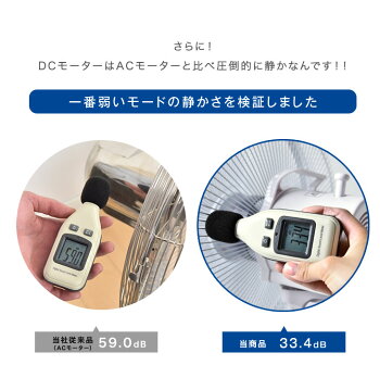 ◆300円OFFクーポン配布中◆【送料無料】静音DCモーター省エネリモコン付エコ7枚羽根扇風機おしゃれ静かリモコン式ONOFFタイマー8段階風量調節ファンECO1年保証首振りエコリモコンdc30cm7枚羽タイマー付dcモーターエレクダイヤモンドElec-Diamond