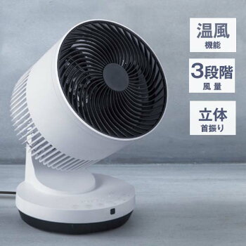 扇風機DCモーターリモコン式8段階風量調節