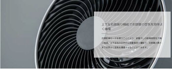 扇風機DCモーターリモコン式8段階風量調節