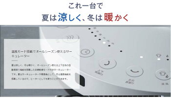 扇風機DCモーターリモコン式8段階風量調節