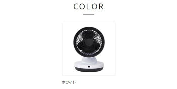 扇風機DCモーターリモコン式8段階風量調節
