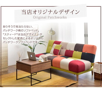 【送料無料】日本製ソファ二人掛けKAZE2P2人リクライニングローサイズカウチソファカウチソファーローソファー2人掛けマイクロファイバーシンプルソファー2人用モダンソファおしゃれ国産