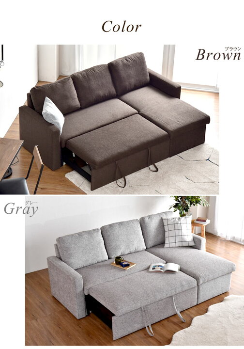 楽天市場】【本日クーポン5%引】 収納付き ソファベッド 3人掛け  