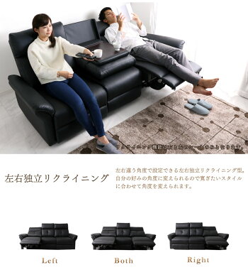 楽天市場 送料無料 電動リクライニング 3人掛け ソファ 三人用 三人掛けソファ ソファー 3人掛けソファー 電動リクライニングソファ 3人掛け ソファ 電動ソファ Sofa リクライニングソファ リクライニングソファー オットマン 大型商品 後払い不可 Storage