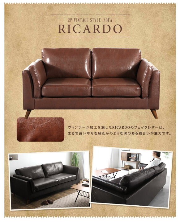 R523 おしゃれ ヴィンテージ 風 ポケットコイル 2Pソファー 幅143cm 美品