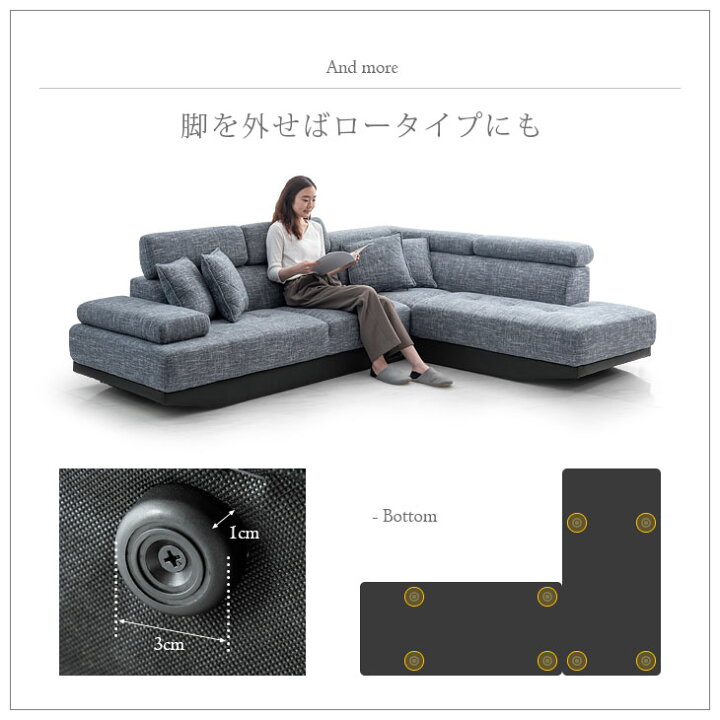 楽天市場】【正午~クーポン5%引】 【搬入設置込】ゆったり260cm カウチ 