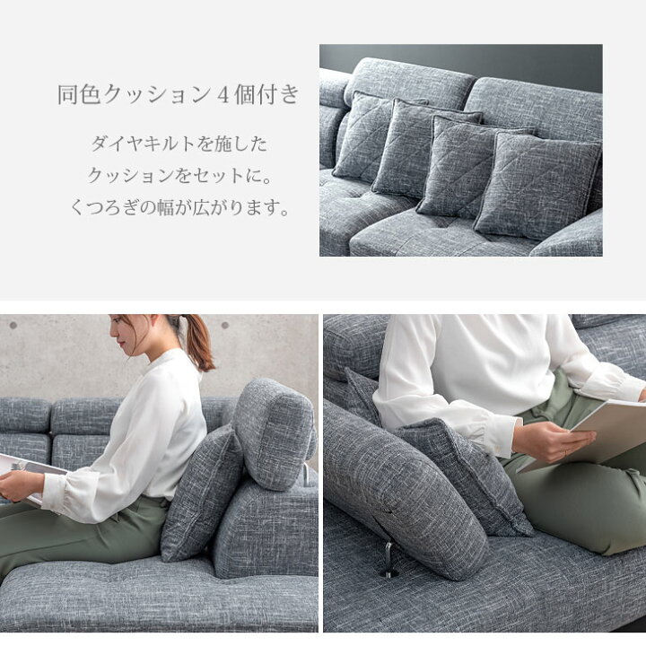 楽天市場】【正午~クーポン5%引】 【搬入設置込】ゆったり260cm カウチ 