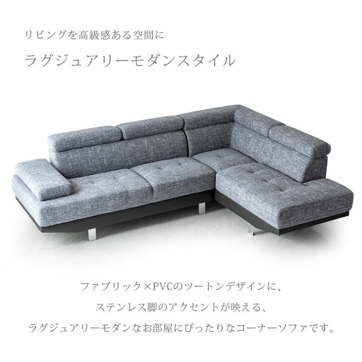 楽天市場】【正午~クーポン5%引】 【搬入設置込】ゆったり260cm カウチ 