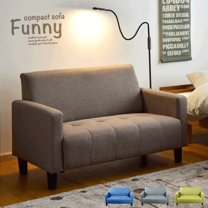 楽天市場 ソファ ソファー 2人掛け 1 5人掛け 2way コンパクト ローソファ 北欧 かわいい 一人暮らし ソファ ラブソファ Sofa そふぁ ローソファー おしゃれ 布地 二人 2p ソファ シンプル ファブリック フロア 1人暮らし Storageストレージ家具インテリア