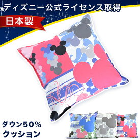 楽天市場 ディズニー 座布団の通販