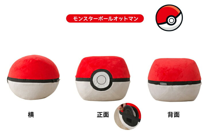 楽天市場 カビゴン ソファー ソファ Sofa ポケモン Pokemon ビーズソファ スゴビーズ ヘタリにくい １p 一人掛け Storageストレージ家具インテリア