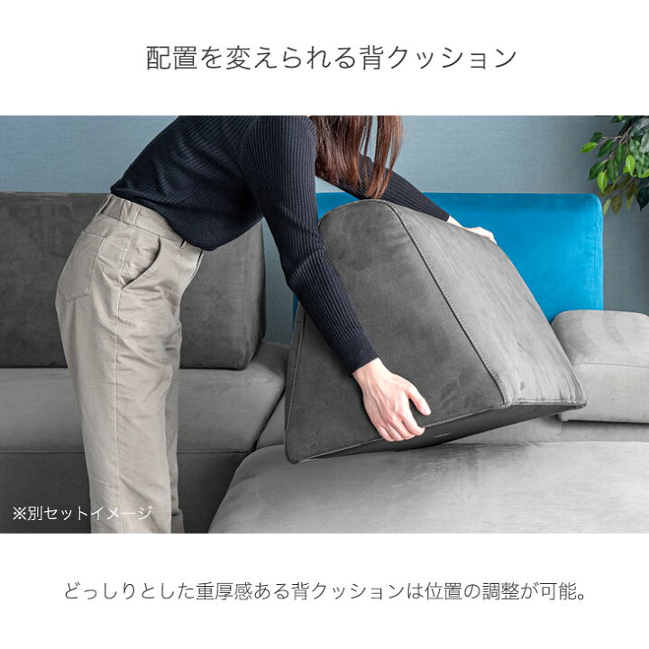 楽天市場】1Pソファ + 背クッション セット 1P ソファー 1人掛け 一人 