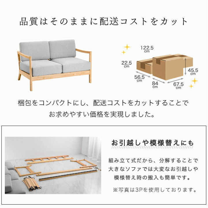 楽天市場】【本日5%引クーポン】 ソファー 天然木フレーム 2P 