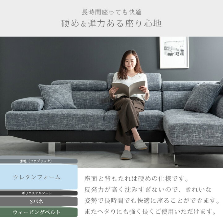楽天市場】【正午~クーポン5%引】 【搬入設置込】ゆったり260cm カウチ 