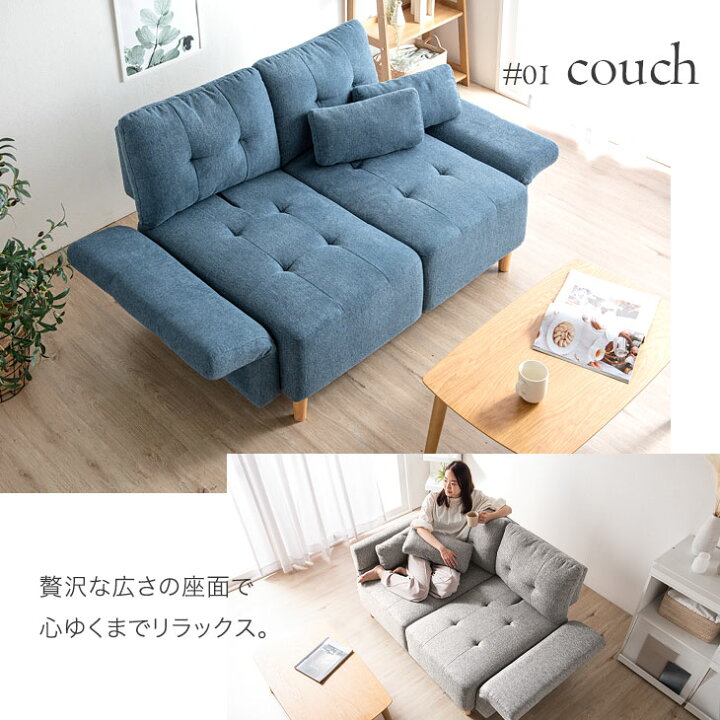 楽天市場】超広々座面！ 3way ソファー 2P ソファーベッド 7段階  
