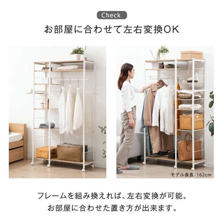 楽天市場】【正午~クーポン5%引】 楽天1位 あなた好みの収納スタイル 