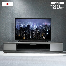 【正午~クーポンで5%+1000円OFF】 テレビ台 ローボード 日本製 180 完成品 鏡面 国産 TV台 TVボード テレビボード テレビラック TVラック ロータイプ 32 インチ テレビ台 グレー 白 ブラック 北欧 引き出し 収納 おしゃれ 180cm【超大型】【後払/時間指定NG】