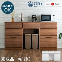 食器棚 86×41×180
