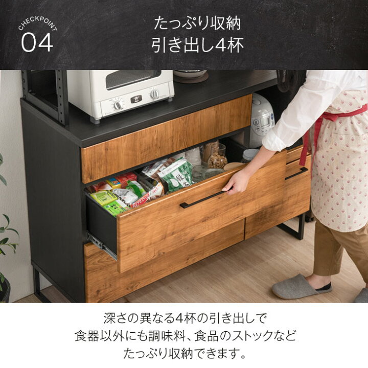 楽天市場】国産 食器棚 120幅 キッチン収納 日本製 レンジ台 収納棚 