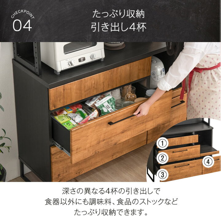 楽天市場】国産 食器棚 120幅 キッチン収納 日本製 レンジ台 収納棚 