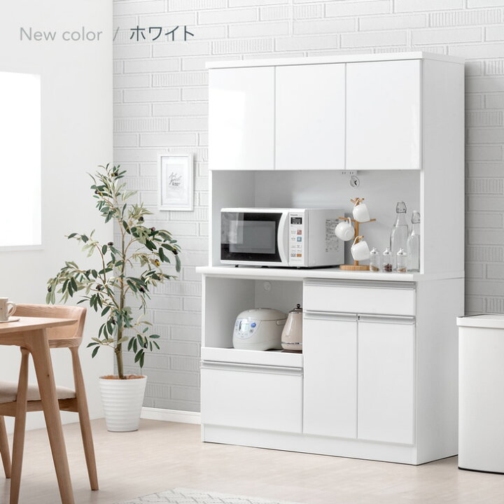 楽天市場】【搬入設置込】 国産 食器棚 幅120 完成品 MOISS コンセント  