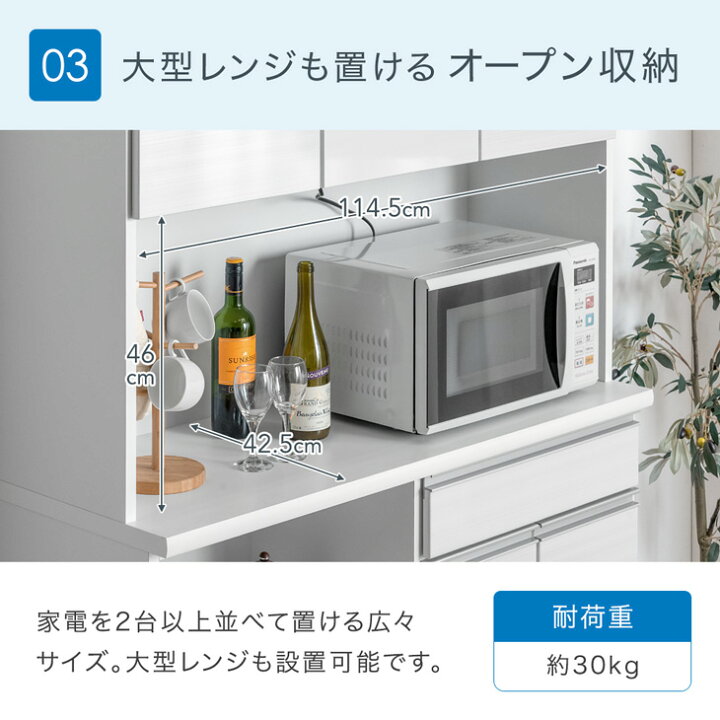 幅120cm キッチンボード スチームオーブン対応/新素材moiss Hettich社 