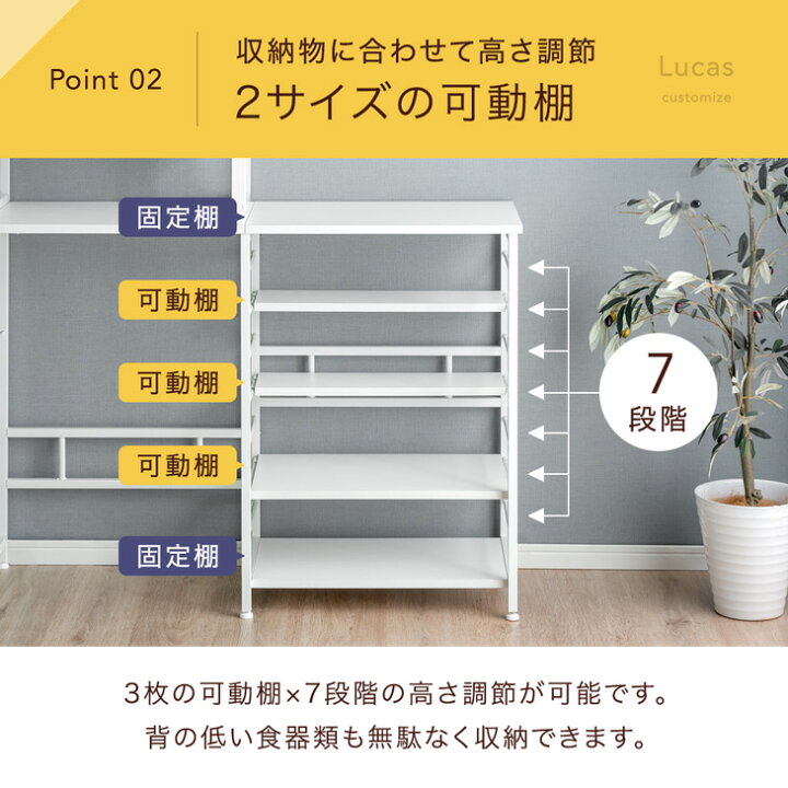 楽天市場】【15日0時~5%引クーポン】 楽天1位 可動上棚×2個付 レンジ台 