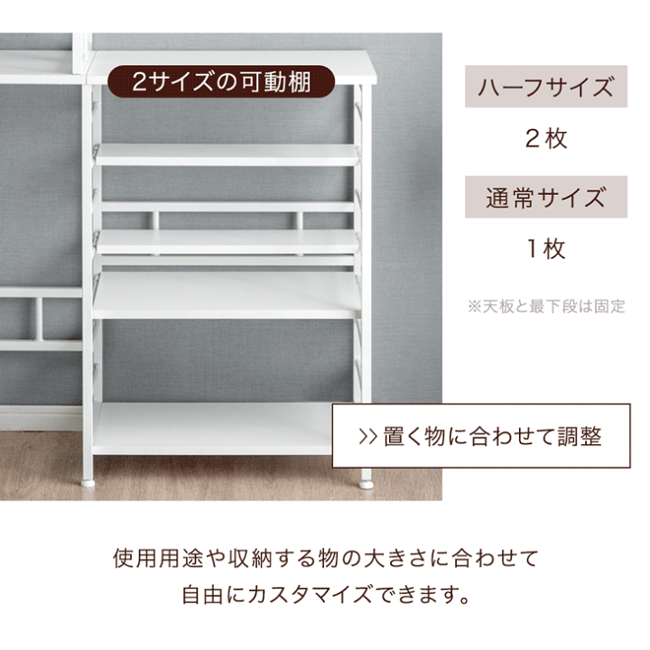 楽天市場】楽天1位 可動上棚×2個付 レンジ台 幅120 キッチンカウンター