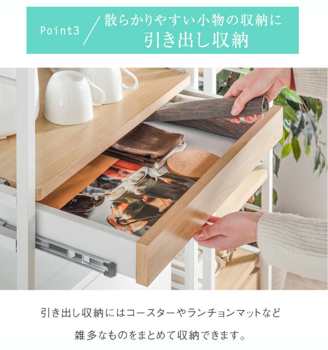 引き出し収納付き キッチンラック おしゃれ オープンラック キッチンキッチン収納 ゴミ箱 ゴミ箱上ラック スチール スライド棚 スリム ダストボックス レンジラック 北欧 収納ラック 幅63cm 棚 電子レンジ オープニング大セール 幅63cm