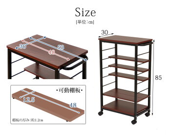 キッチンワゴン