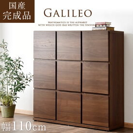 【正午~5%OFFクーポン】 国産 完成品 キャビネット 木製 本棚 大川家具 収納 キッチン 幅110 3列3段 リビング 可動棚 ラック シンプル ローキャビネット 扉付き棚 収納棚 棚 扉 扉付き チェスト 日本製【超大型】【後払/時間指定NG】