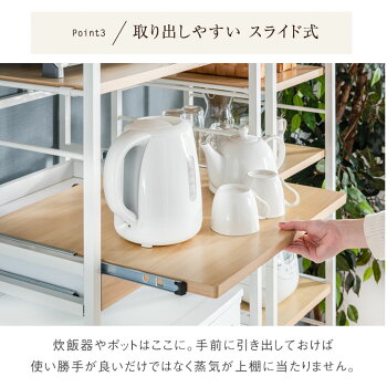 【送料無料】冷蔵庫ラック幅63cm3段大型レンジ対応高耐荷設計引き出し付ナチュラルブラウンレンジラックオープンラックスライド棚キッチンラックキッチン収納キッチンボード冷蔵庫上ラックレンジ台レンジ冷蔵庫
