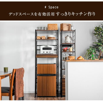 【送料無料】冷蔵庫ラック幅63cm3段大型レンジ対応高耐荷設計引き出し付ナチュラルブラウンレンジラックオープンラックスライド棚キッチンラックキッチン収納キッチンボード冷蔵庫上ラックレンジ台レンジ冷蔵庫
