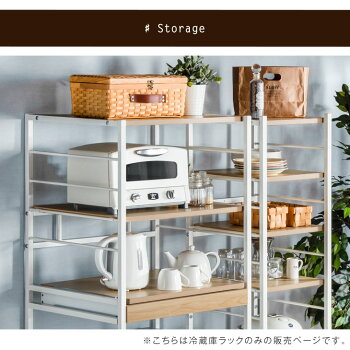【送料無料】冷蔵庫ラック幅63cm3段大型レンジ対応高耐荷設計引き出し付ナチュラルブラウンレンジラックオープンラックスライド棚キッチンラックキッチン収納キッチンボード冷蔵庫上ラックレンジ台レンジ冷蔵庫