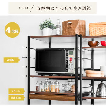 【送料無料】冷蔵庫ラック幅63cm3段大型レンジ対応高耐荷設計引き出し付ナチュラルブラウンレンジラックオープンラックスライド棚キッチンラックキッチン収納キッチンボード冷蔵庫上ラックレンジ台レンジ冷蔵庫