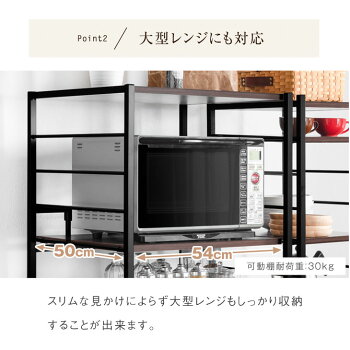 【送料無料】冷蔵庫ラック幅63cm3段大型レンジ対応高耐荷設計引き出し付ナチュラルブラウンレンジラックオープンラックスライド棚キッチンラックキッチン収納キッチンボード冷蔵庫上ラックレンジ台レンジ冷蔵庫